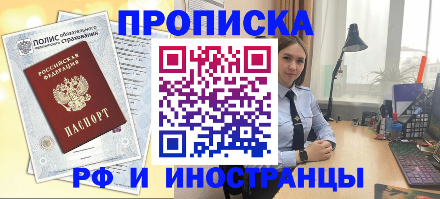 регистрация для школы в Аркадаке