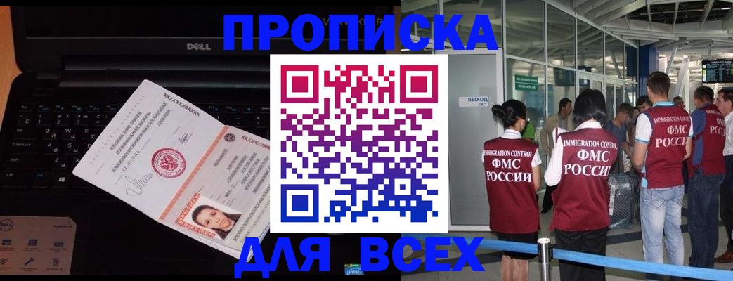 найти адрес прописки в Аркадаке