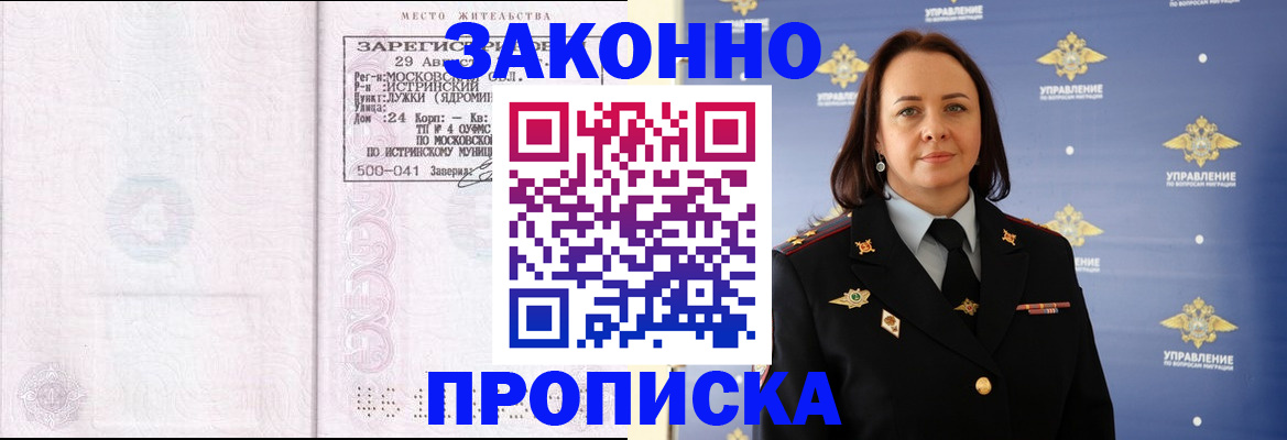 регистрация для школы в Аркадаке